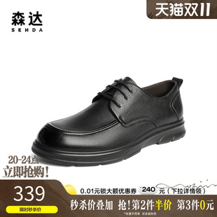 软面羊皮商务通勤简约皮鞋 森达休闲皮鞋 新款 2025秋季 QJ010CM5 男士