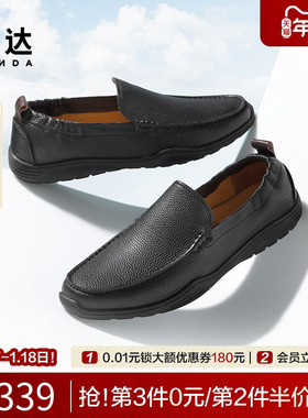 森达豆豆鞋男2025夏新款舒适软面通勤鞋平底爸爸休闲皮鞋JDZ39BM5