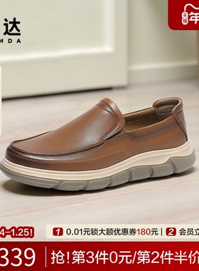 森达休闲皮鞋男2025春新商场同款一脚蹬舒适加州套脚皮鞋48P11AM5