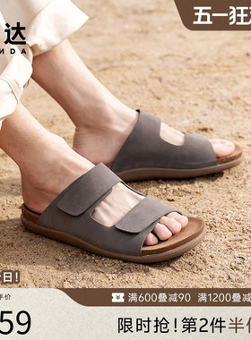 森达勃肯鞋男款夏新商场同款舒适厚底素面轻便平底凉鞋K4730BL5