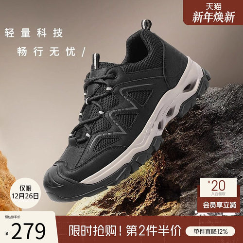 森达轻岩鞋男款2025春新商场同款户外网面休闲运动健步鞋1VL01AM5