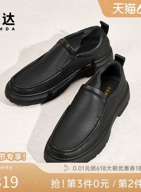 森达休闲皮鞋春秋商场同款软面羊皮男士皮鞋舒适套脚皮鞋1TF02DM5
