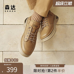 商场同款 森达工装 板鞋 男春新款 K4E02AM5 圆头休闲复古舒适低帮板鞋