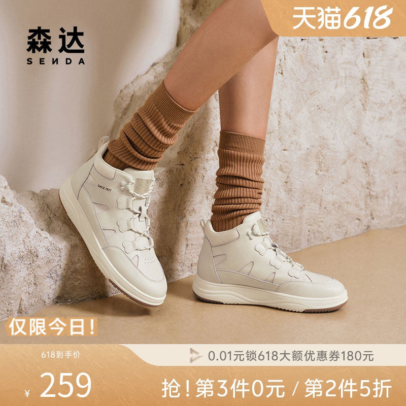 森达工装靴女鞋年冬商场同款户外厚底高帮橡胶底休闲短靴4AJ50DD4