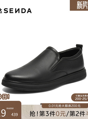 森达休闲皮鞋男秋新商场同款软面经典简约风一脚蹬休闲鞋K5R02CM5