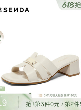 森达凉鞋女款新款夏商场同款外穿粗跟凉拖鞋XCE01BT4