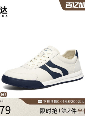 森达板鞋秋新商场同款小白鞋潮流百搭头层牛皮休闲德训鞋2AW01CM5