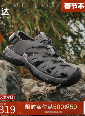 森达猪笼鞋休闲凉鞋男款2025夏新商场同款厚底涉水运动鞋1VX01BL5