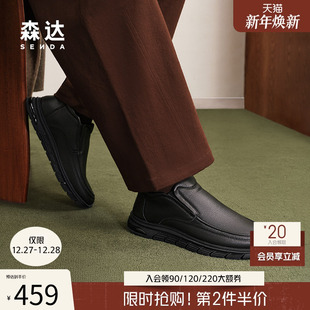 真皮加绒保暖休闲复古黑皮靴1TA02DD4 高级男商场同款 森达皮鞋 冬季