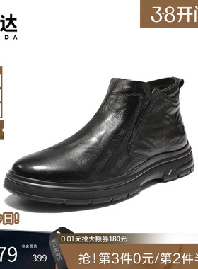 森达皮靴男冬季新款头层牛皮商务通勤鞋加绒保暖休闲短靴VD004DD5