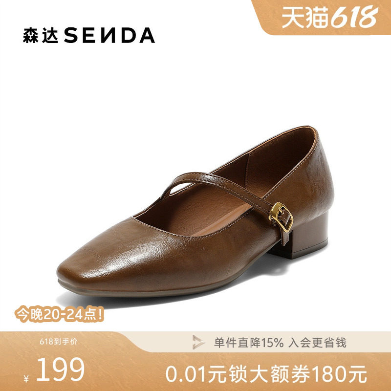 森达玛丽珍鞋女鞋秋新时尚通勤粗跟浅口日常一脚蹬单鞋ZTH58CQ5