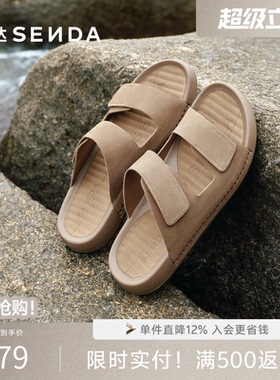 森达勃肯拖男2026夏新外穿沙滩厚底休闲凉拖鞋QJ067BT6