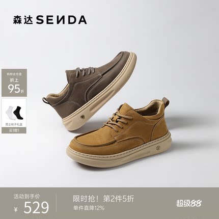 森达复古工装鞋男秋冬商场同款厚底增高轻盈加绒休闲工装鞋2DR01D