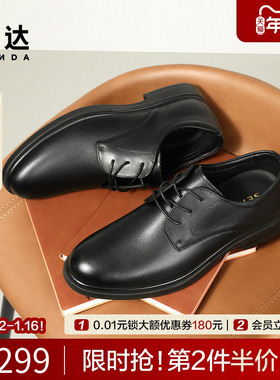 森达正装皮鞋2025秋新款牛皮革圆头男款鞋商务通勤德比鞋JDZ62CM5