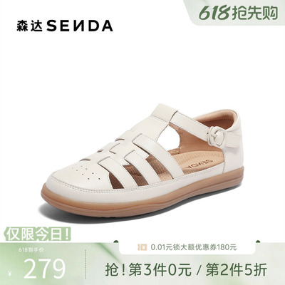 森达罗马凉鞋女夏新商场同款猪笼平跟舒适凉鞋4WGB2BK4
