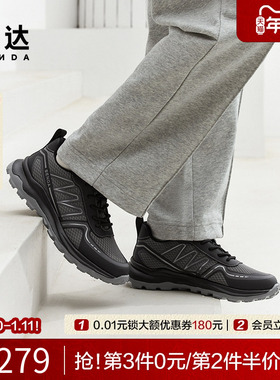 森达户外老爹鞋男春秋跑步运动风厚底舒适拼接健步休闲鞋ZYS04CM4