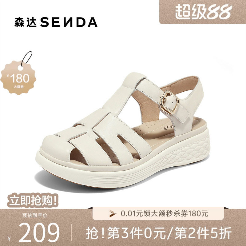 森达复古罗马凉鞋女夏新商场同款厚底休闲猪笼鞋SZL01BL4
