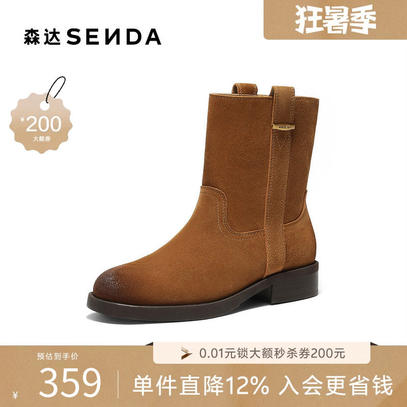 森达时装靴女冬新潮流时尚气质休闲中筒靴ZTI69DZ5