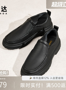 森达休闲皮鞋春秋商场同款软面羊皮男士皮鞋舒适套脚皮鞋1TF02DM5