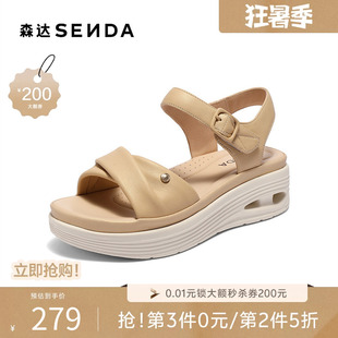 森达凉鞋女款夏季新款商场同款简约舒适厚底休闲鞋XLY02BL5