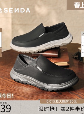森达休闲皮鞋男2026春新商场同款一脚蹬软底舒适软面皮鞋2BQ01AM6