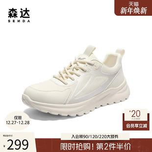 1WD01BM5 户外透气休闲运动网面鞋 森达健步鞋 男2025夏新商场同款