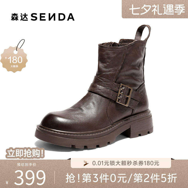 森达时装靴女冬新商场同款抓纹皮带扣潮流中筒靴XTJ01DZ5