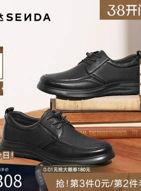 森达男休闲皮鞋2025软面羊皮通勤鞋商场同款增高真皮皮鞋1VD01AM5
