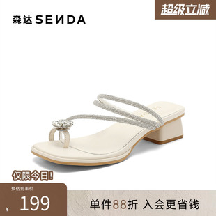 外穿夏季 森达凉鞋 女款 新款 ZBB66BT4 环带粗跟凉拖鞋