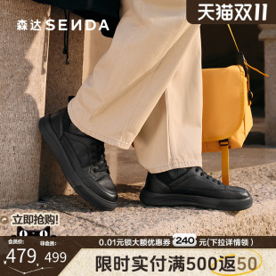 一脚蹬休闲鞋 森达板鞋 鞋 厚底潮流工装 2AR01DM5 男2025冬新商场同款