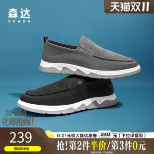 轻便透气休闲父亲布鞋 森达布鞋 一脚蹬套脚懒人鞋 男士 V7R13BM3 夏季