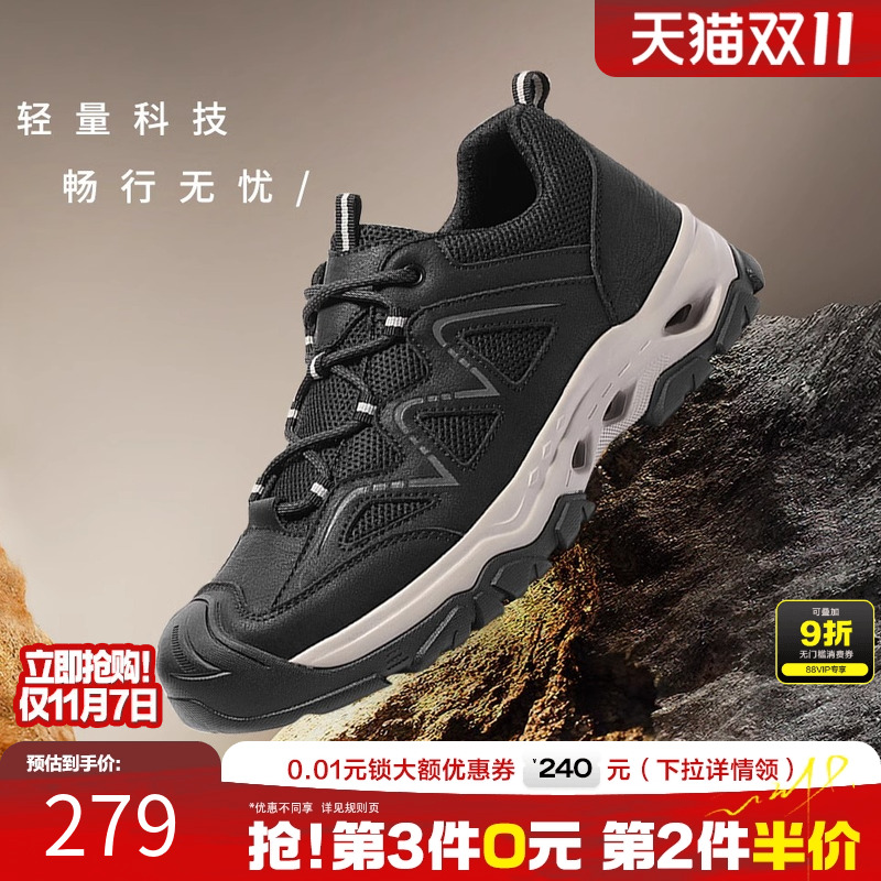 森达轻岩鞋男款2025春新商场同款户外网面休闲运动健步鞋1VL01AM5