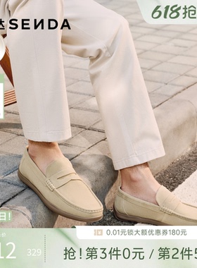 森达老钱风豆豆鞋男2026春季新款一脚蹬圆头休闲乐福皮鞋QJ062AM6