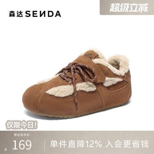 森达毛毛鞋女冬季新款舒适保暖平底户外休闲鞋ZTI23DM5