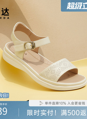 森达凉鞋女夏季新商场同款平底舒适厚底搭扣羊皮休闲凉鞋SZH01BL4