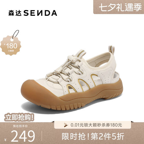 森达罗马鞋女款夏新商场同款户外运动休闲猪笼鞋4KS32BK5