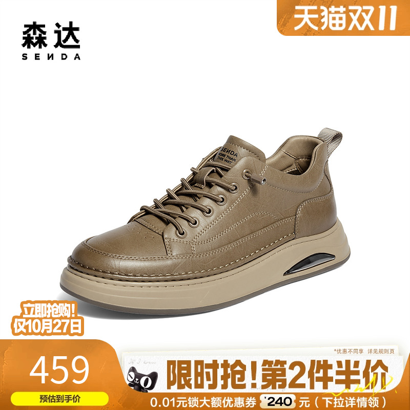 森达复古工装鞋一脚蹬休闲板鞋男