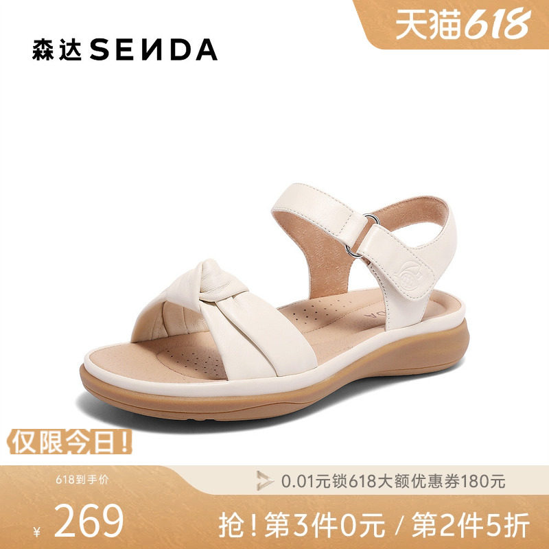森达舒适凉鞋女夏新款商场同款软面平底行走休闲凉鞋4LK37BL4