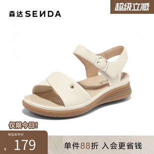 行走平底凉鞋 SZN01BL4 女夏新商场同款 森达休闲凉鞋