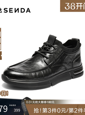 森达皮靴男2025冬新商场同款简约舒适厚底加绒保暖休闲鞋2AX01DD5