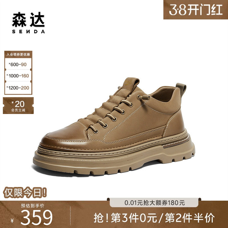 森达工装鞋低帮加绒男靴秋冬商场同款牛皮保暖厚底休闲鞋1TN01DD4