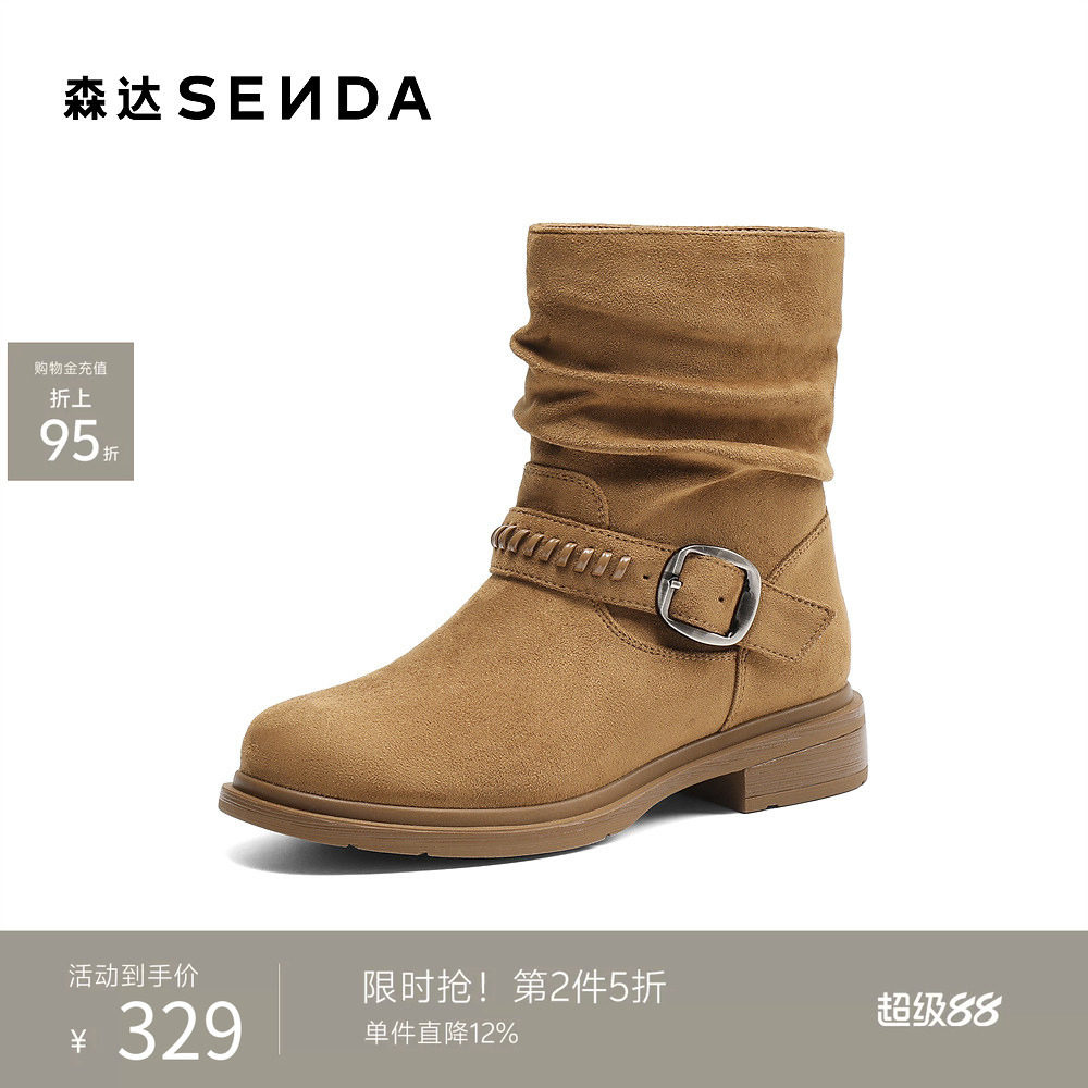 森达西部靴女冬季新款复古皮带扣户外休闲堆堆靴中筒靴ZTI44