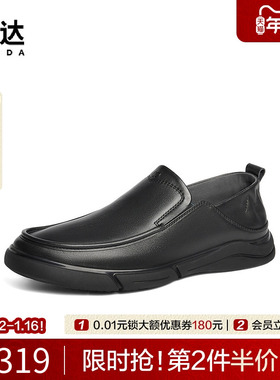 森达休闲皮鞋男鞋秋冬商场同款一脚蹬简约平底套脚皮鞋JDZ02DM4