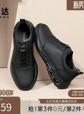 森达男鞋商旅健步鞋商场同款通勤户外轻便舒软休闲运动鞋1VQ01AM5