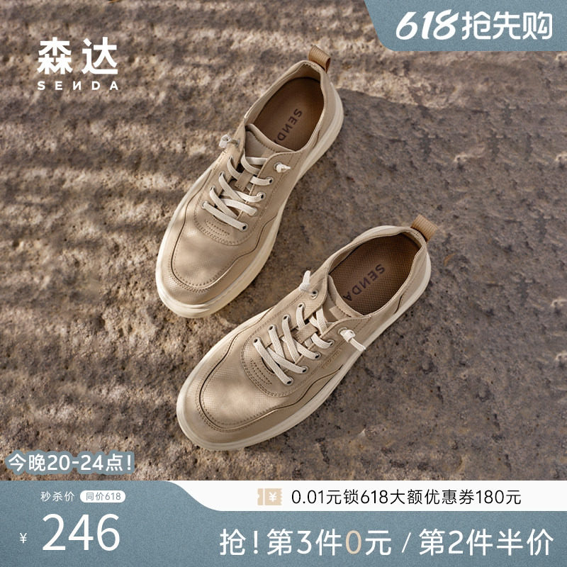 森达布鞋男夏新商场同款休闲套脚厚底一脚蹬圆头透气布鞋K5H01BM5