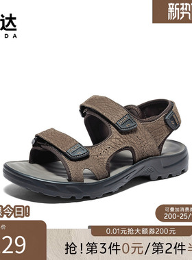 森达皮凉鞋夏季休闲运动凉鞋商场同款防滑沙滩魔术贴凉鞋1QF01BL4