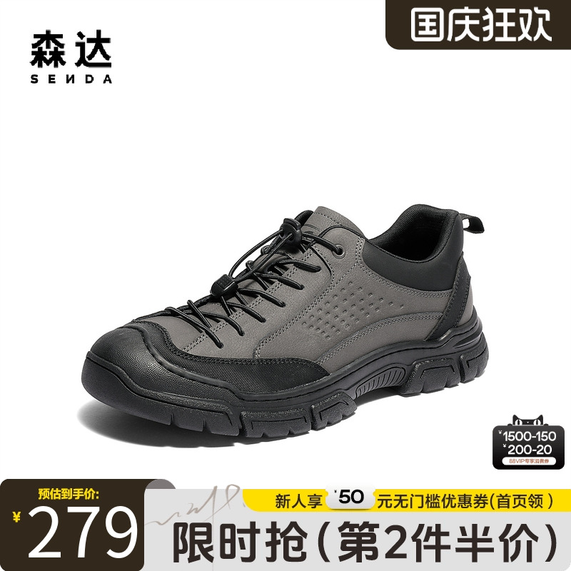 森达男鞋休闲运动鞋2025春新商场同款户外行走系带跑步鞋1US01AM5