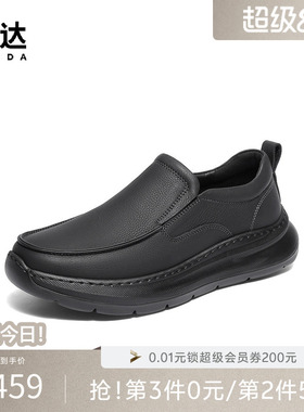 森达男士休闲皮鞋男秋新款一脚蹬通勤简约厚底牛皮革皮鞋2AU02CM5