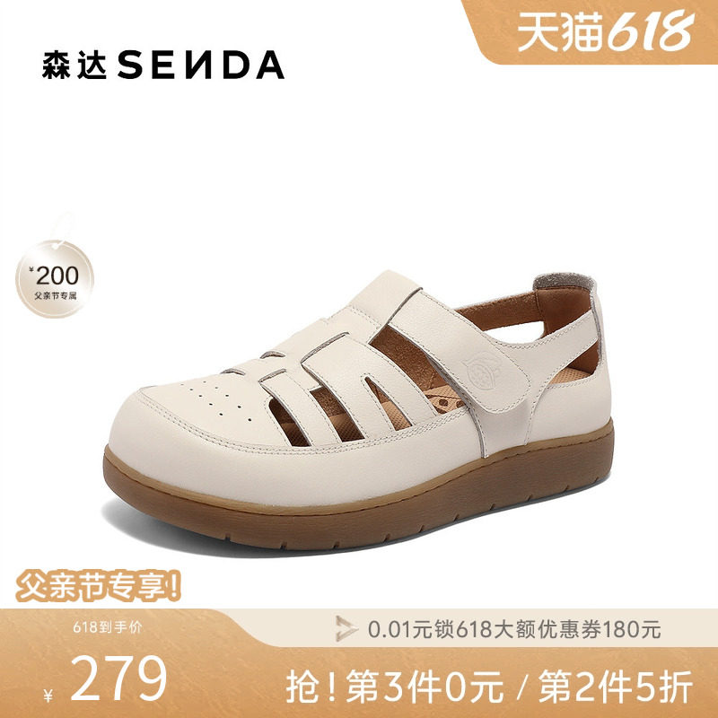森达罗马凉鞋女款夏新商场同款厚底休闲猪笼鞋4UR31BK5