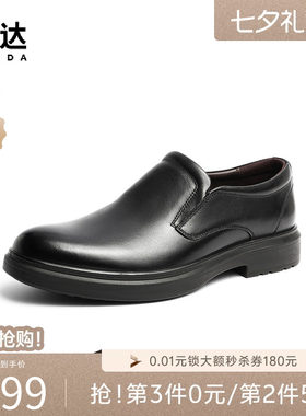 森达通勤正装鞋男2024冬季新款商场同款简约套脚皮鞋1ED02DM4